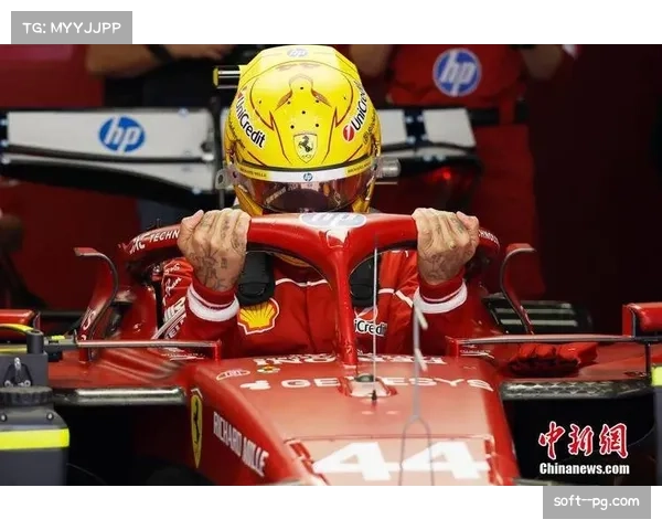 法拉利中国站成绩取消 勒克莱尔与汉密尔顿赛车违规